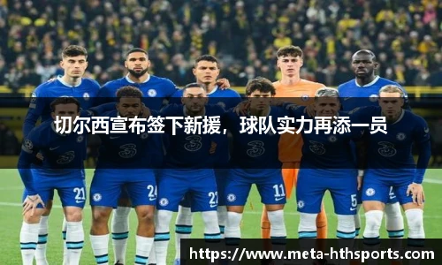 华体会hth官方网站