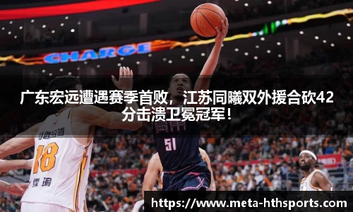 华体会hth官方网站