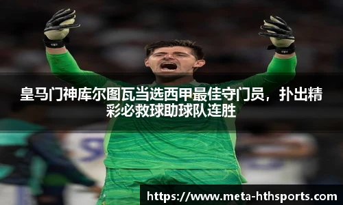 华体会hth官方网站