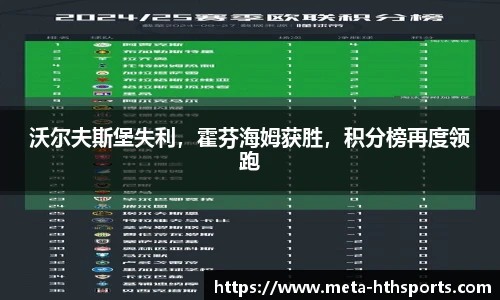 华体会hth官方网站