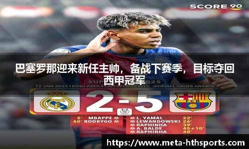 华体会hth官方网站