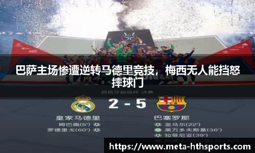 华体会hth官方网站