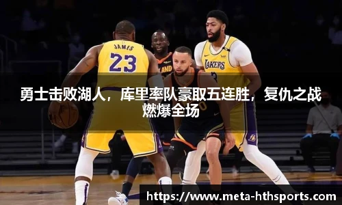 华体会hth官方网站