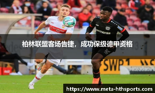 华体会hth官方网站