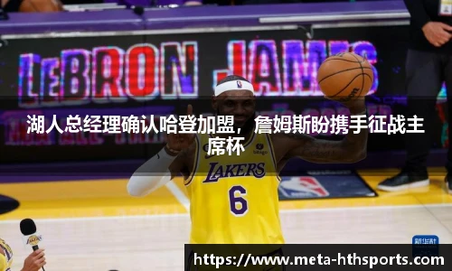 华体会hth官方网站