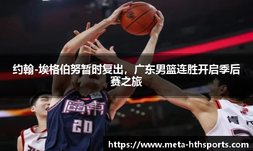 华体会hth官方网站