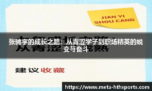 华体会hth官方网站