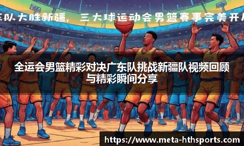 华体会hth官方网站