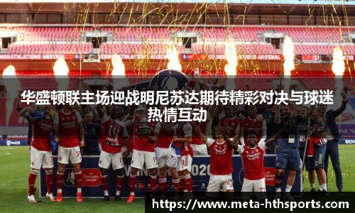 华体会hth官方网站