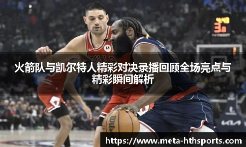 华体会hth官方网站