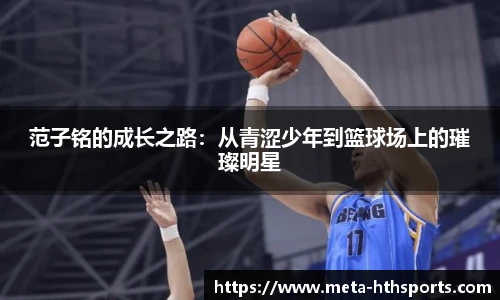 华体会hth官方网站